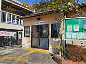 【警察】田辺警察署 井手交番まで1000ｍ