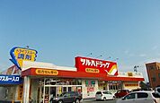 【ドラッグストア】ツルハドラッグ　広面北店まで350ｍ