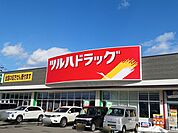 【ドラッグストア】いとく大館ショッピングセンターまで1082ｍ