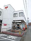 【郵便局】安曇川郵便局まで250ｍ
