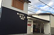 【駅】亀山駅まで400ｍ