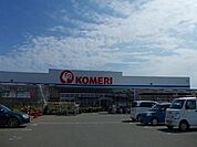 【ホームセンター】コメリ　仁井田南店まで1100ｍ