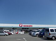 【ホームセンター】コメリホームセンター　本荘店まで100ｍ