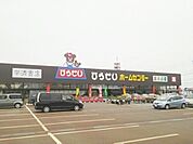 【ホームセンター】ひらせいホームセンターまで2200ｍ