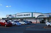 【スーパー】グランマート　泉店まで1200ｍ