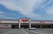 【スーパー】ナイス　外旭川店まで1400ｍ