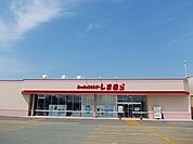 しまむら　外旭川店まで1100ｍ