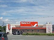 【ドラッグストア】ツルハドラッグ　外旭川店まで1300ｍ