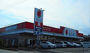 【ドラッグストア】ドラッグストアセキ 狭山市店まで450ｍ