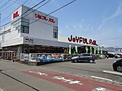 【ホームセンター】ジョイフル　パルまで850ｍ