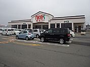 【スーパー】ナイス　仁井田南店まで1300ｍ