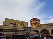 MEGAドン・キホーテ　柏崎店まで600ｍ