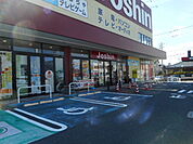 ジョーシン御坊店様まで1200ｍ