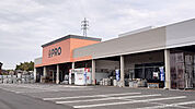 【ホームセンター】コメリPRO 橿原店まで1400ｍ