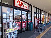 【ドラッグストア】くすりのレデイ松江店様まで500ｍ