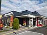 周辺：【その他】マクドナルド様まで1210ｍ