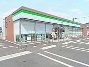 【コンビニエンスストア】ファミリーマートまで900ｍ