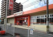 【スーパー】ザ・ビッグ徳山西店まで300ｍ