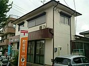 【郵便局】白沢郵便局まで510ｍ
