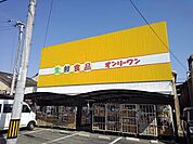 【スーパー】オンリーワン向島店まで1100ｍ