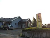 【総合病院】薗田クリニックまで1000ｍ