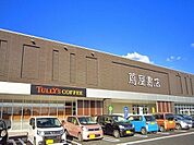 TSUTAYA花園店まで1900ｍ