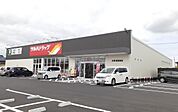 【ドラッグストア】ツルハドラッグ木更津高柳店まで31ｍ