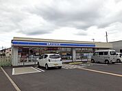 【コンビニエンスストア】ローソン様まで230ｍ