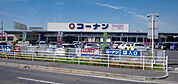 【ホームセンター】コーナン大和高田池尻店まで2400ｍ