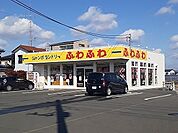 ジャンボランドリーふわふわまで500ｍ