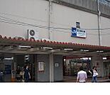ＪＲ学研都市線鴻池新田駅まで800ｍ