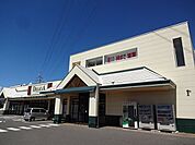 【スーパー】デリシア　寿豊丘店まで600ｍ