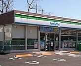 【コンビニエンスストア】ファミリーマートまで500ｍ
