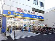 【ドラッグストア】マツモトキヨシ大袋駅西口店まで600ｍ