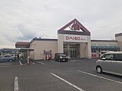 ダイソーエレナ大村中央店まで540ｍ