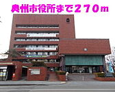 【市役所・区役所】奥州市役所まで270ｍ