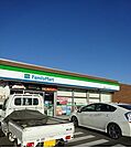 【コンビニエンスストア】ファミリーマートまで450ｍ