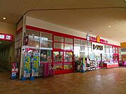【ドラッグストア】岩崎チェーンイオンタウン防府店まで900ｍ