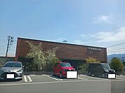 スターバックスコーヒー西条店まで1400ｍ