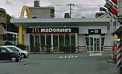 【その他】マクドナルド沼津原店まで450ｍ