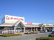 【スーパー】ヨークベニマル佐和店まで1100ｍ