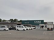 【ホームセンター】カインズ原町店まで1300ｍ