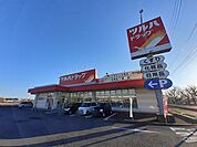 【ドラッグストア】ツルハドラッグ 千代田店まで350ｍ