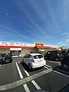 【スーパー】スーパーキッド古閑中店まで800ｍ