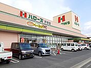 【スーパー】ハローズ戸手店まで650ｍ