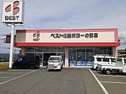 ベスト電器阿蘇一の宮店まで850ｍ