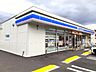 周辺：【コンビニエンスストア】ローソン西方東店まで750ｍ
