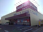 ジョーシン長野インター店まで950ｍ