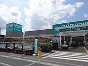 【ホームセンター】カインズホームまで400ｍ