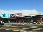 【スーパー】マルイまで1300ｍ